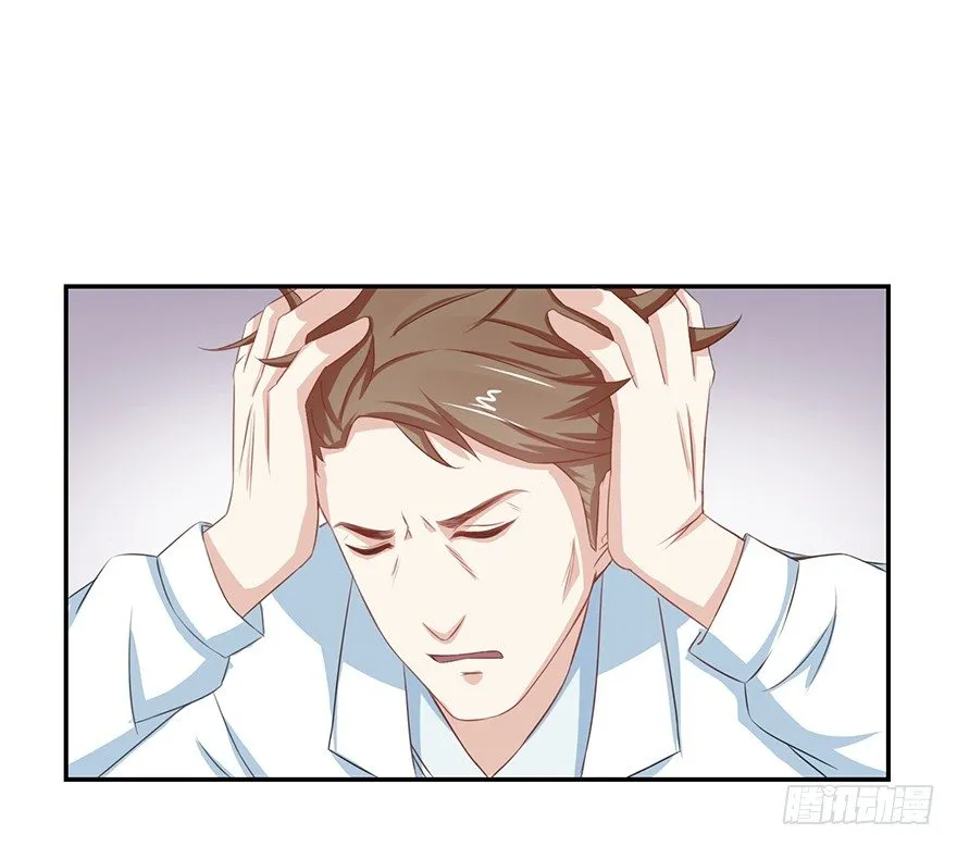 第五回 莫多言快速速上去 第32页
