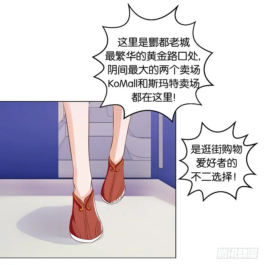 第四回 过天桥终回到客栈 第2页