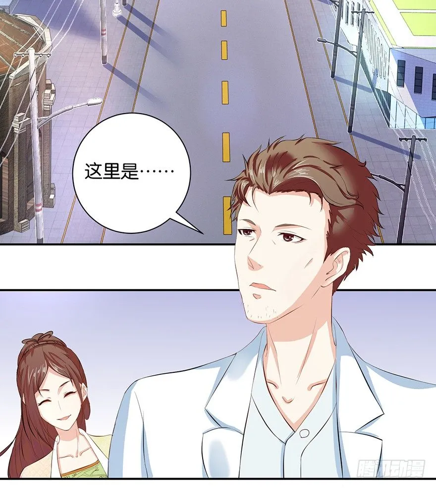 第四回 过天桥终回到客栈 第5页