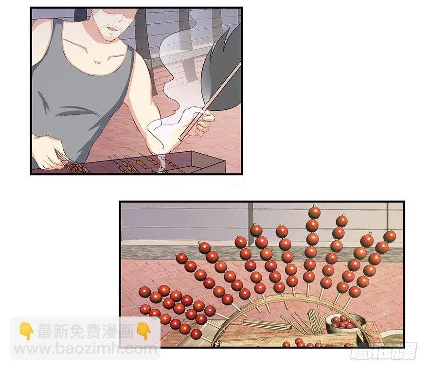 第四回 过天桥终回到客栈 第9页