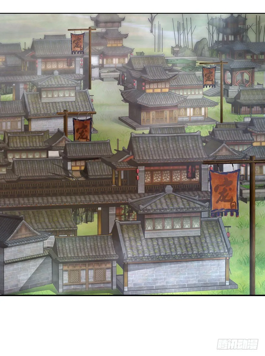 第二回 乘大巴途径恶狗山 第22页