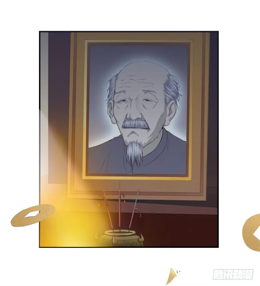 预告 第1页