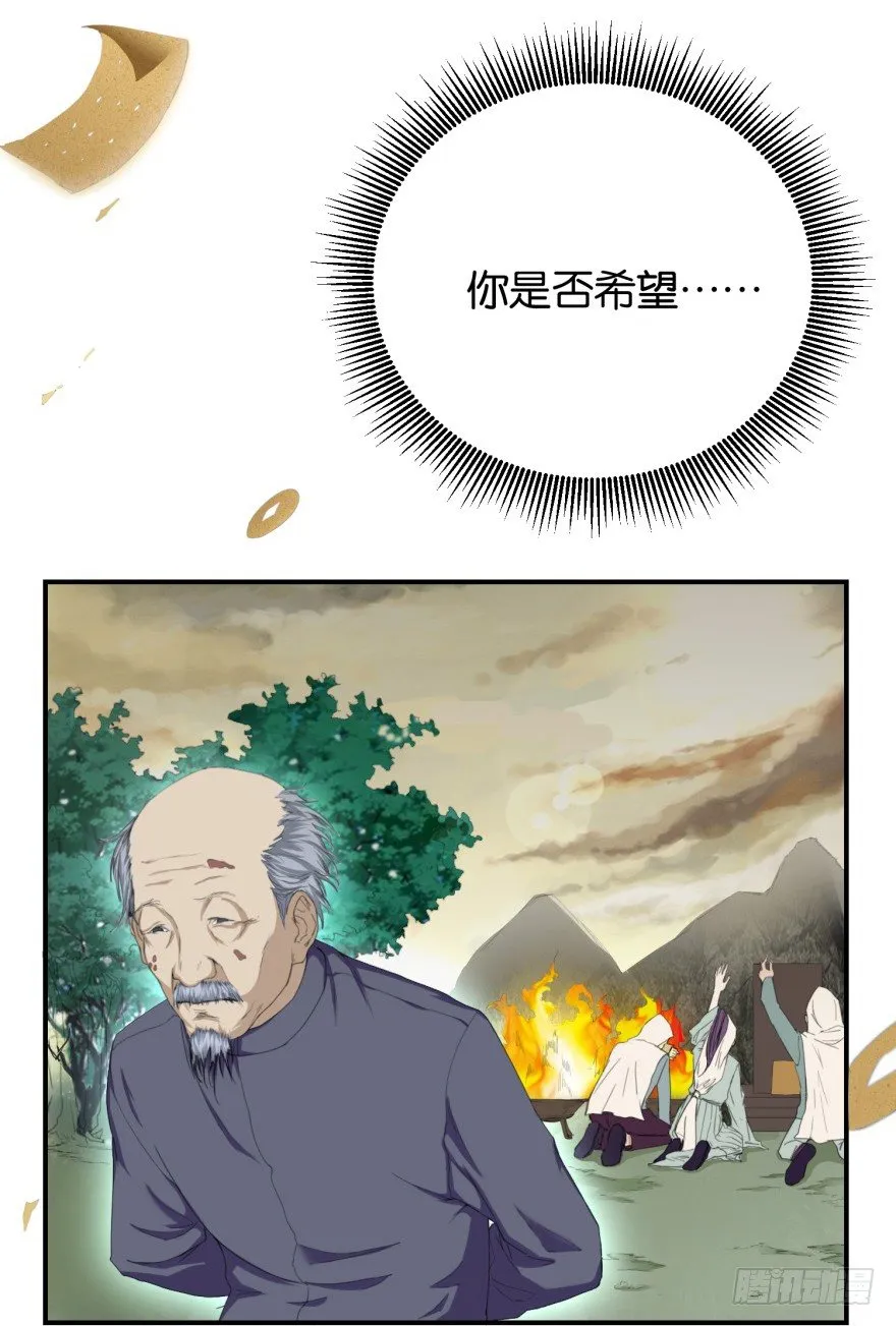 预告 第3页