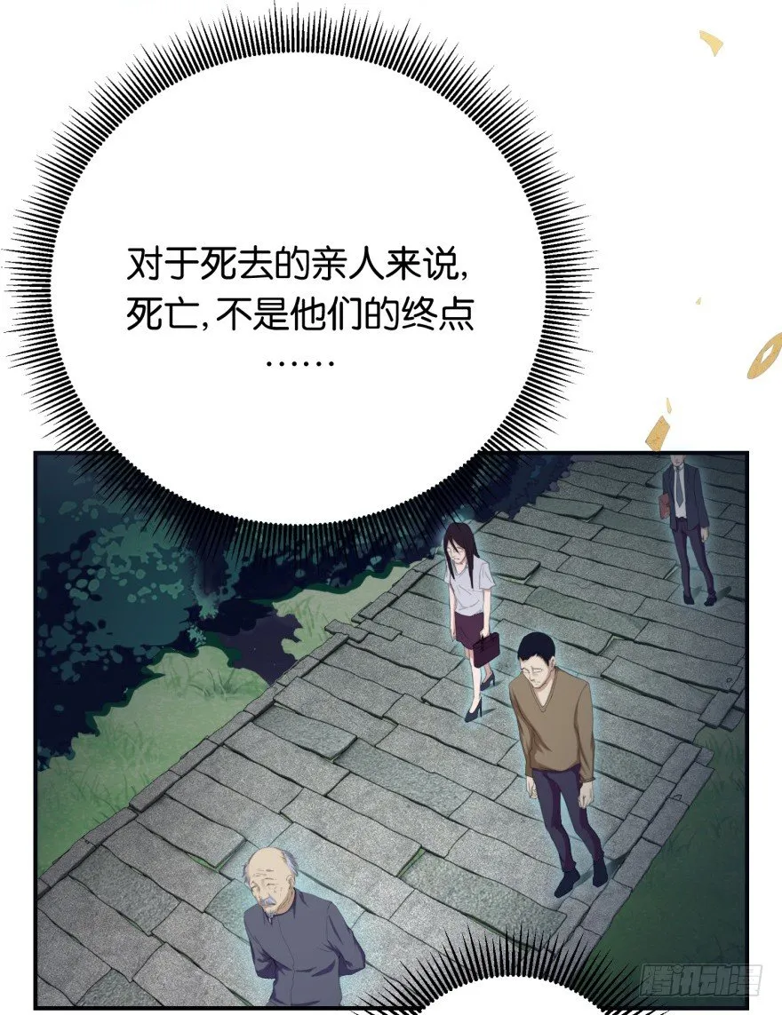 预告 第4页