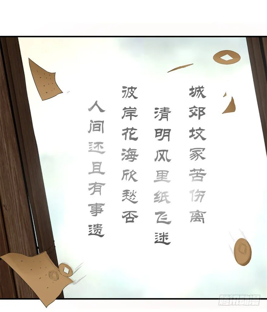 预告 第6页