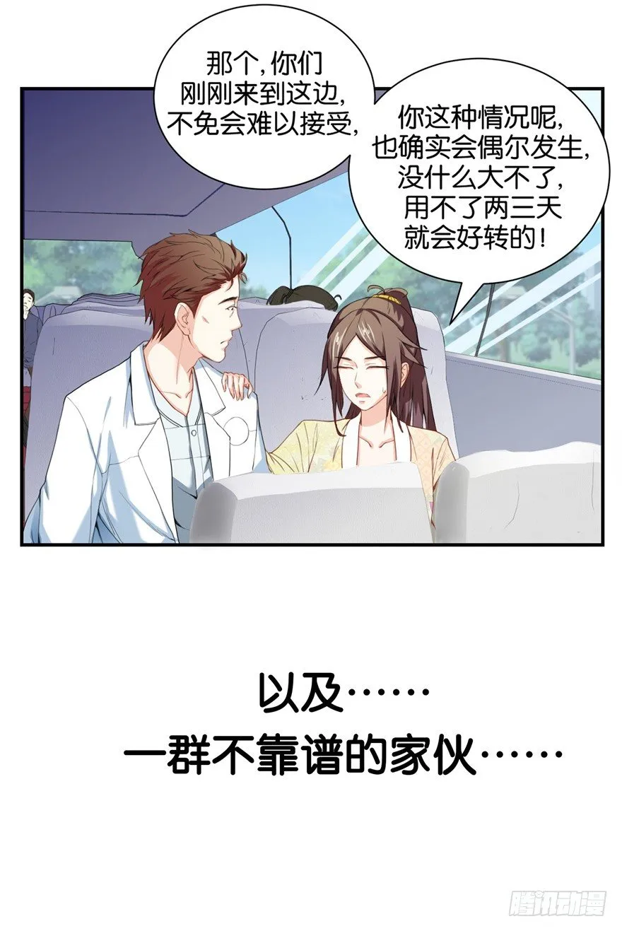 预告 第9页