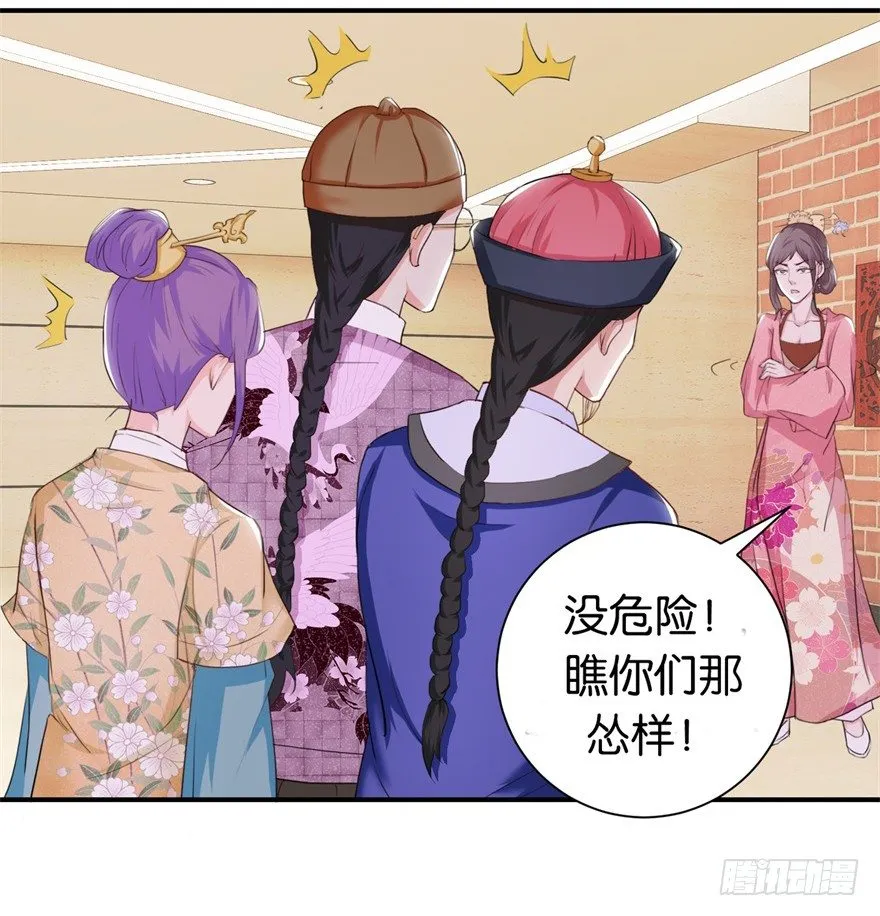 预告 第10页