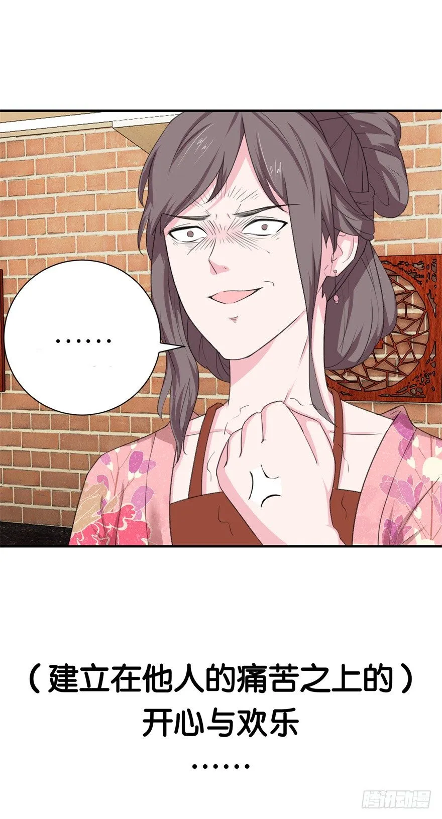 预告 第12页