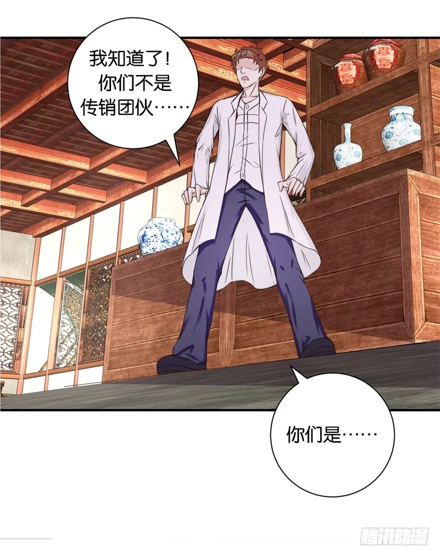 预告 第13页