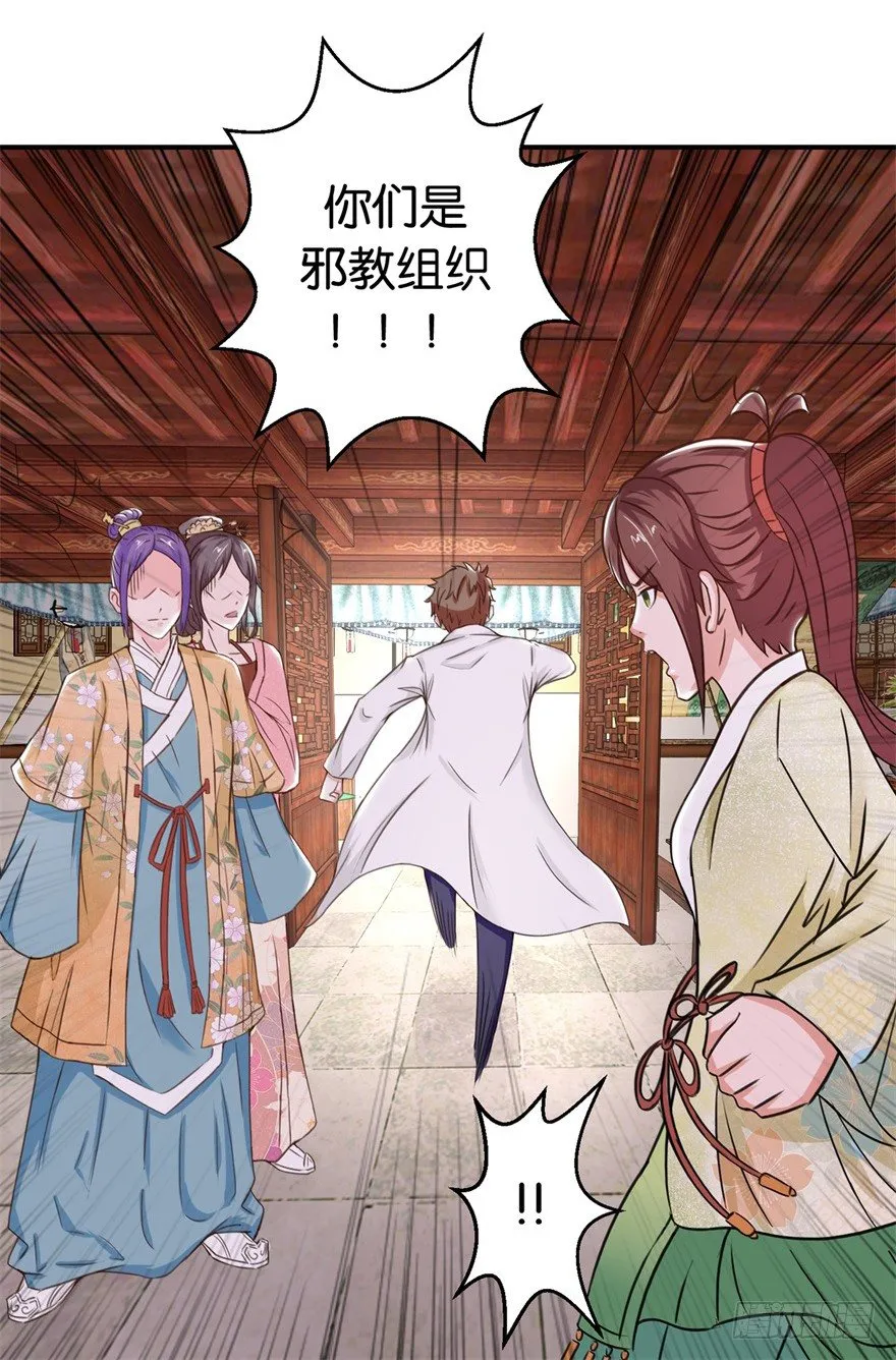 预告 第14页