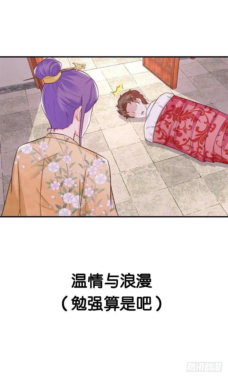 预告 第15页
