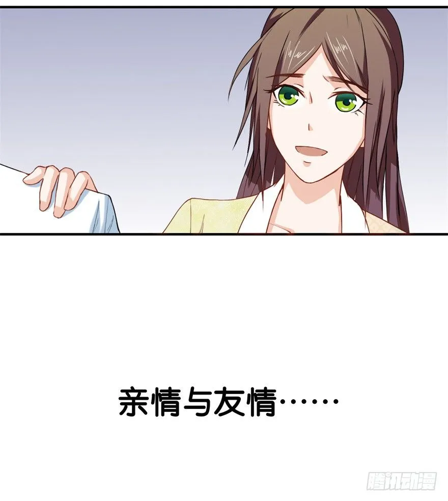 预告 第16页
