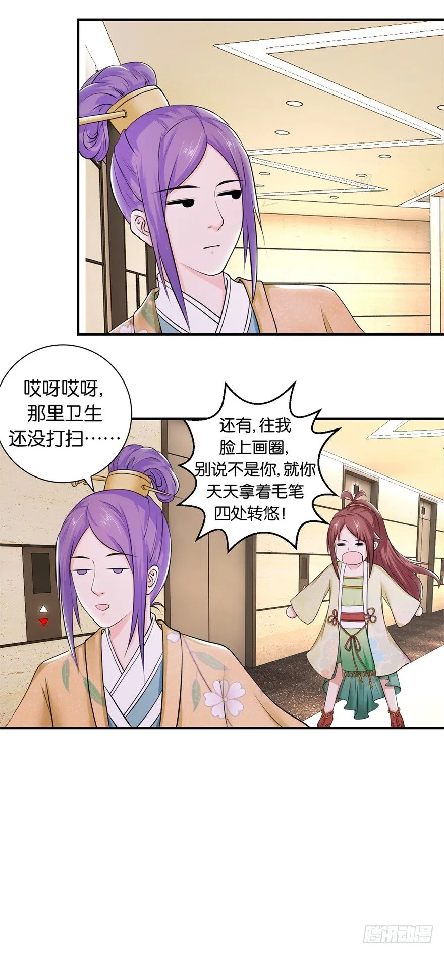 预告 第18页