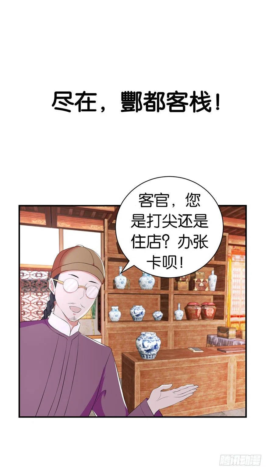 预告 第19页