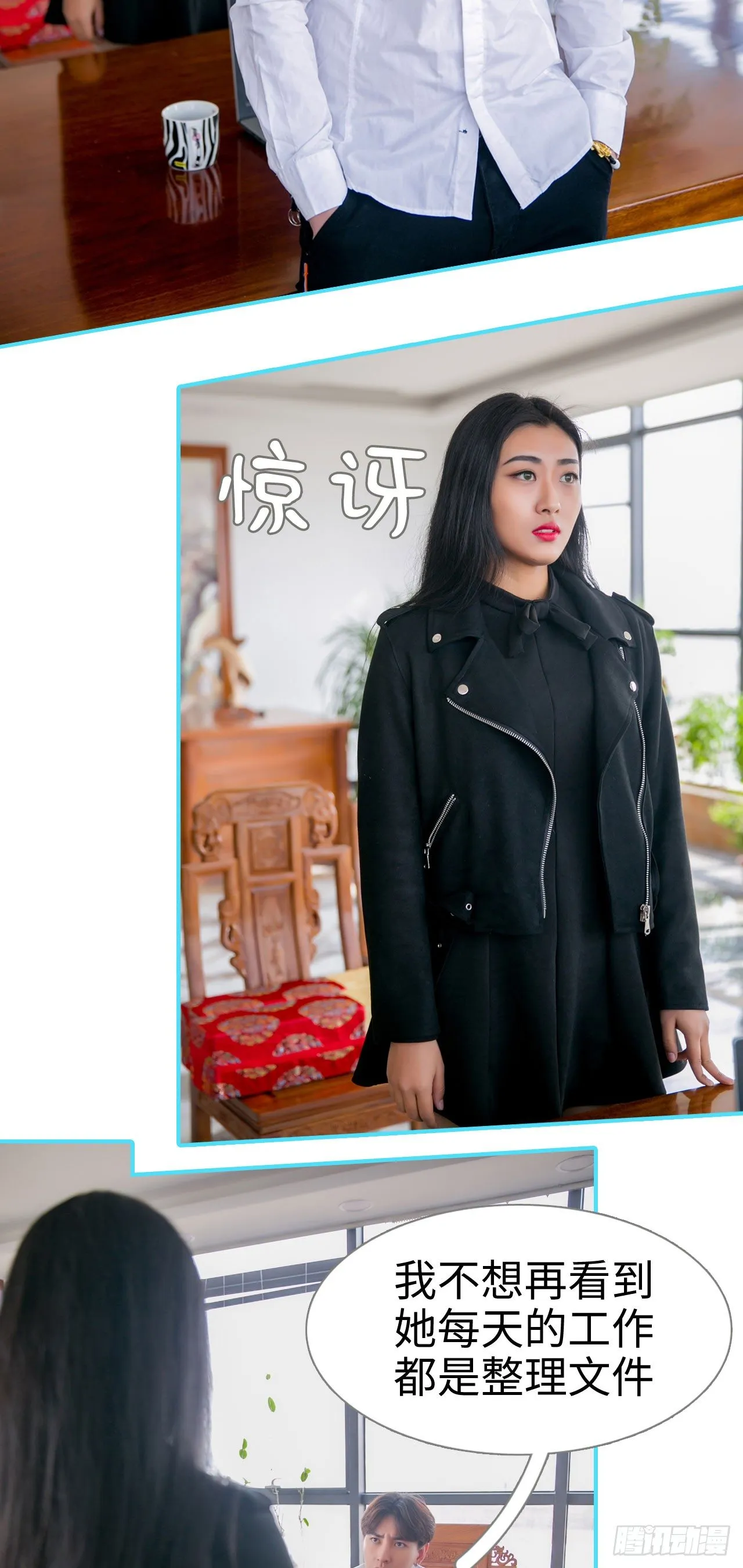 第7话 第11页