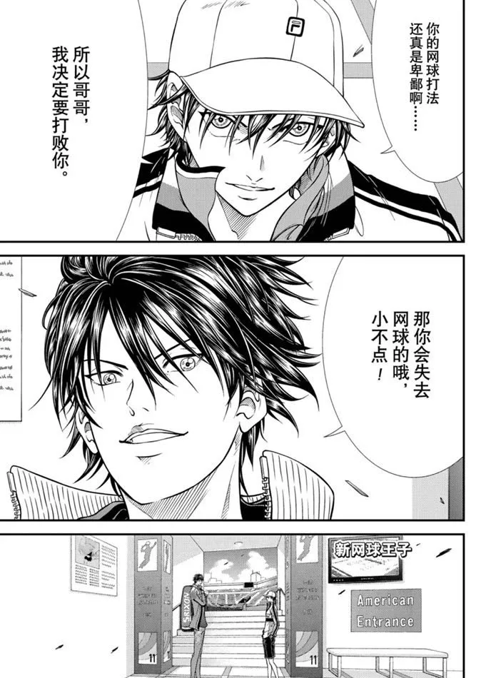 第319话 第1页