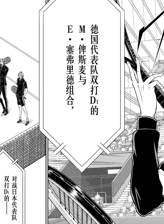 第319话 第7页