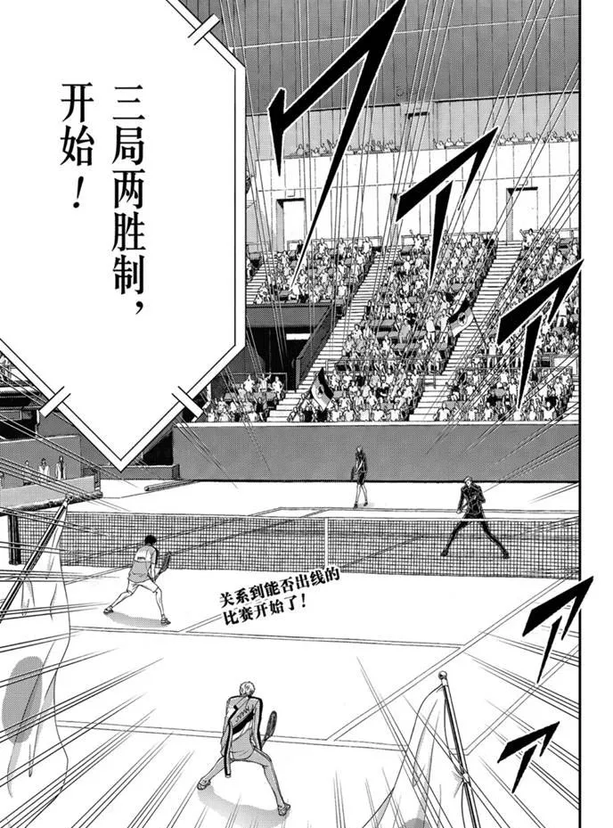 第319话 第13页