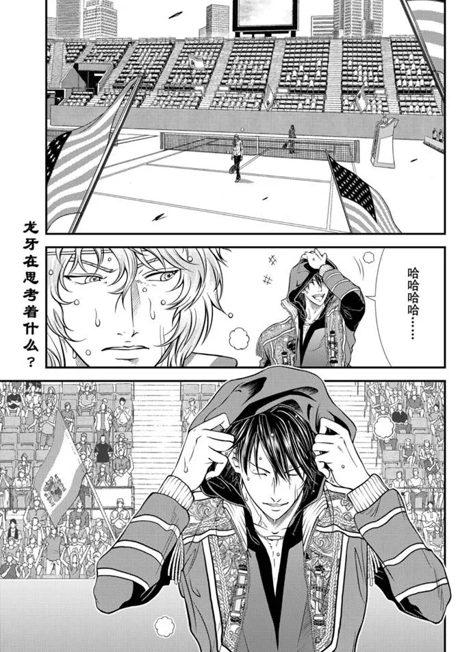 第318话 第1页