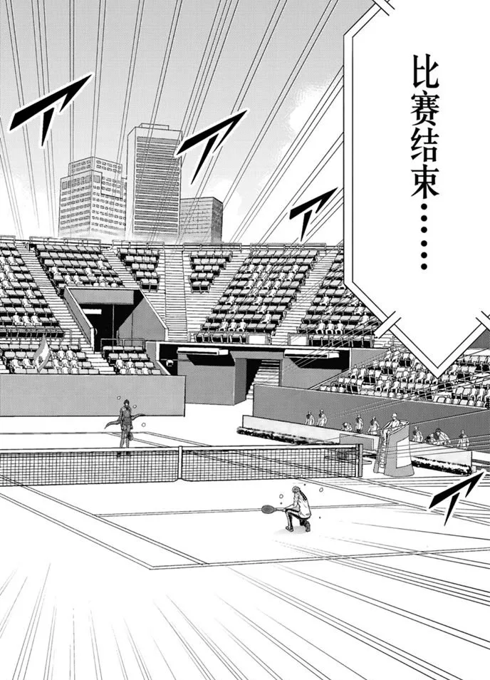 第318话 第6页