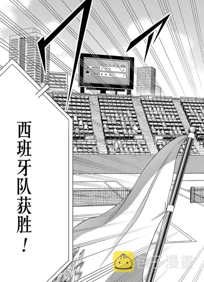 第318话 第7页