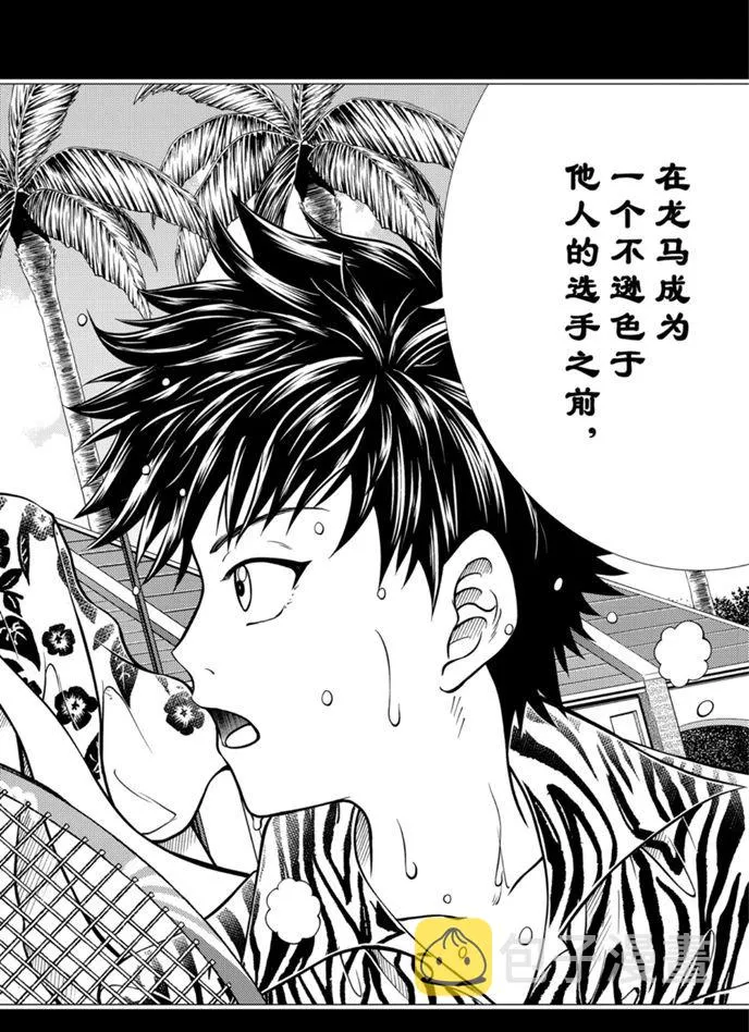 第318话 第10页