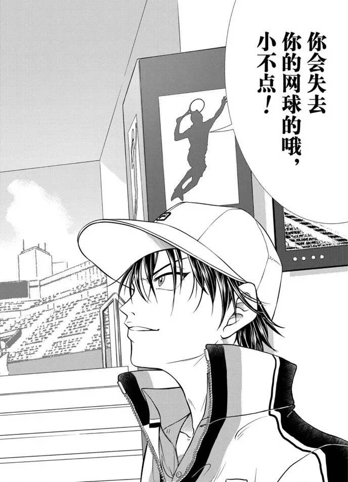 第318话 第16页