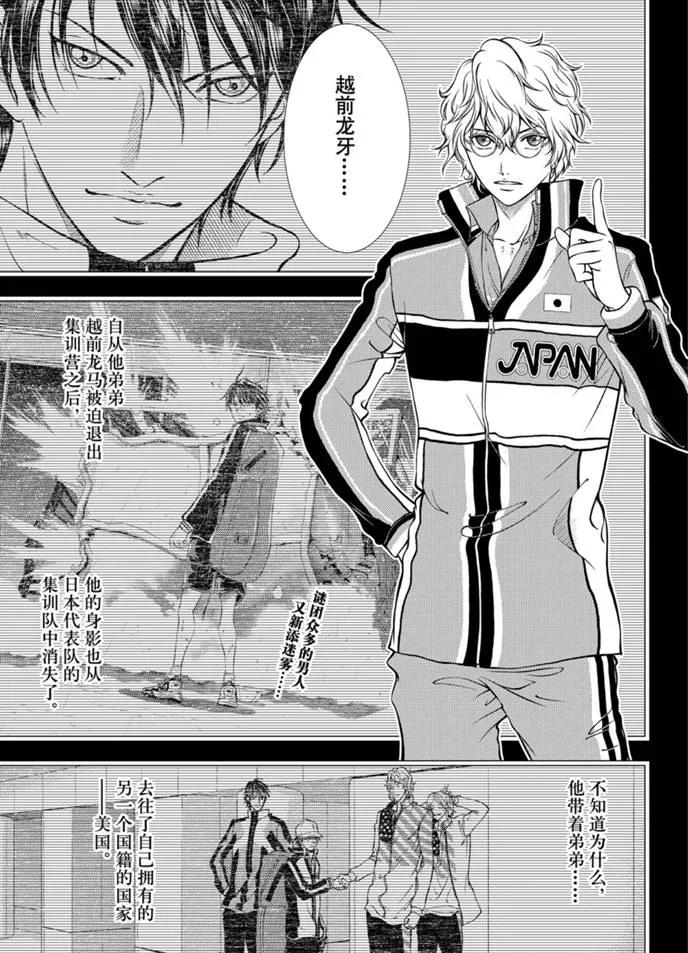 第317话 第1页