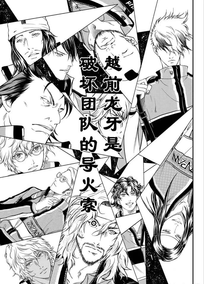 第317话 第9页