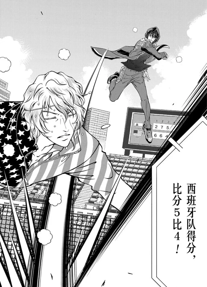 第317话 第10页