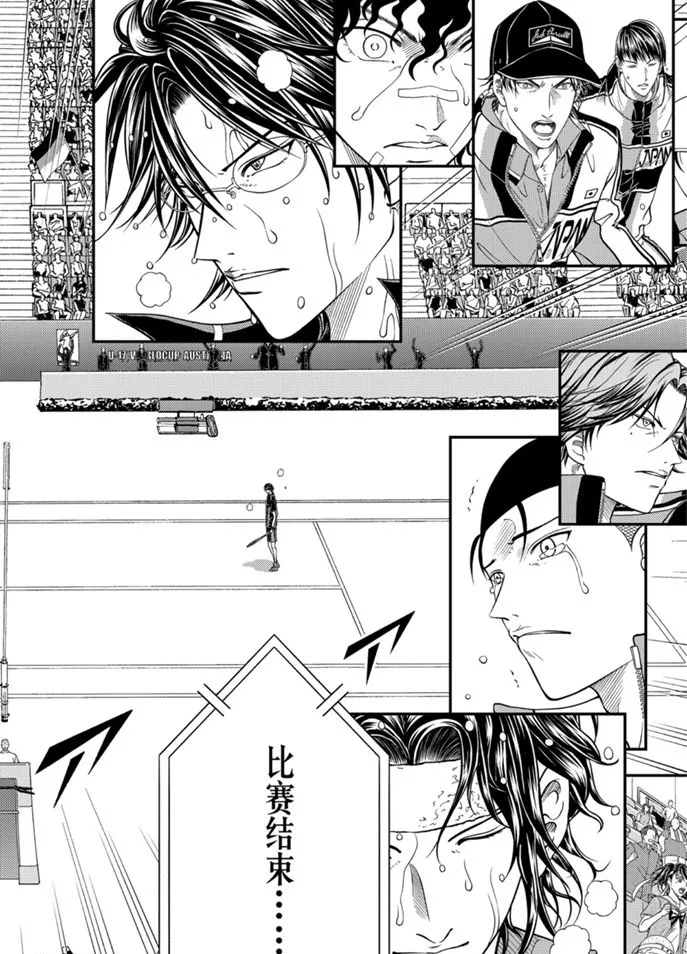 第315话 第10页