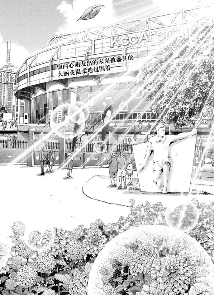 第315话 第14页