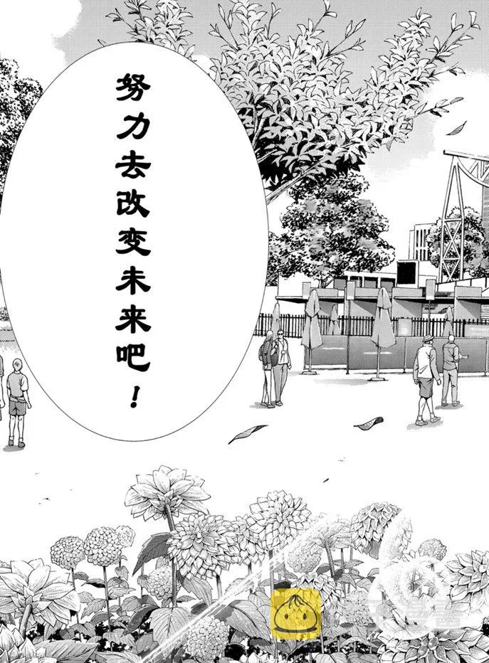 第315话 第15页