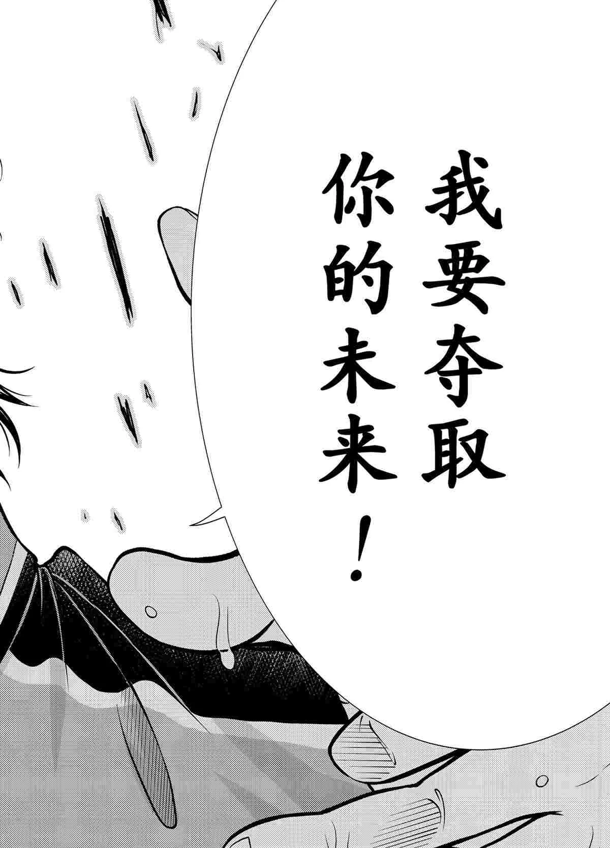 第309话 第14页