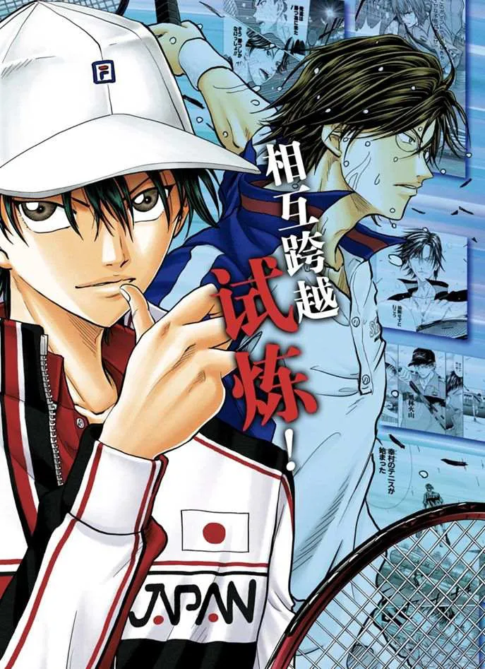 第307话 第1页