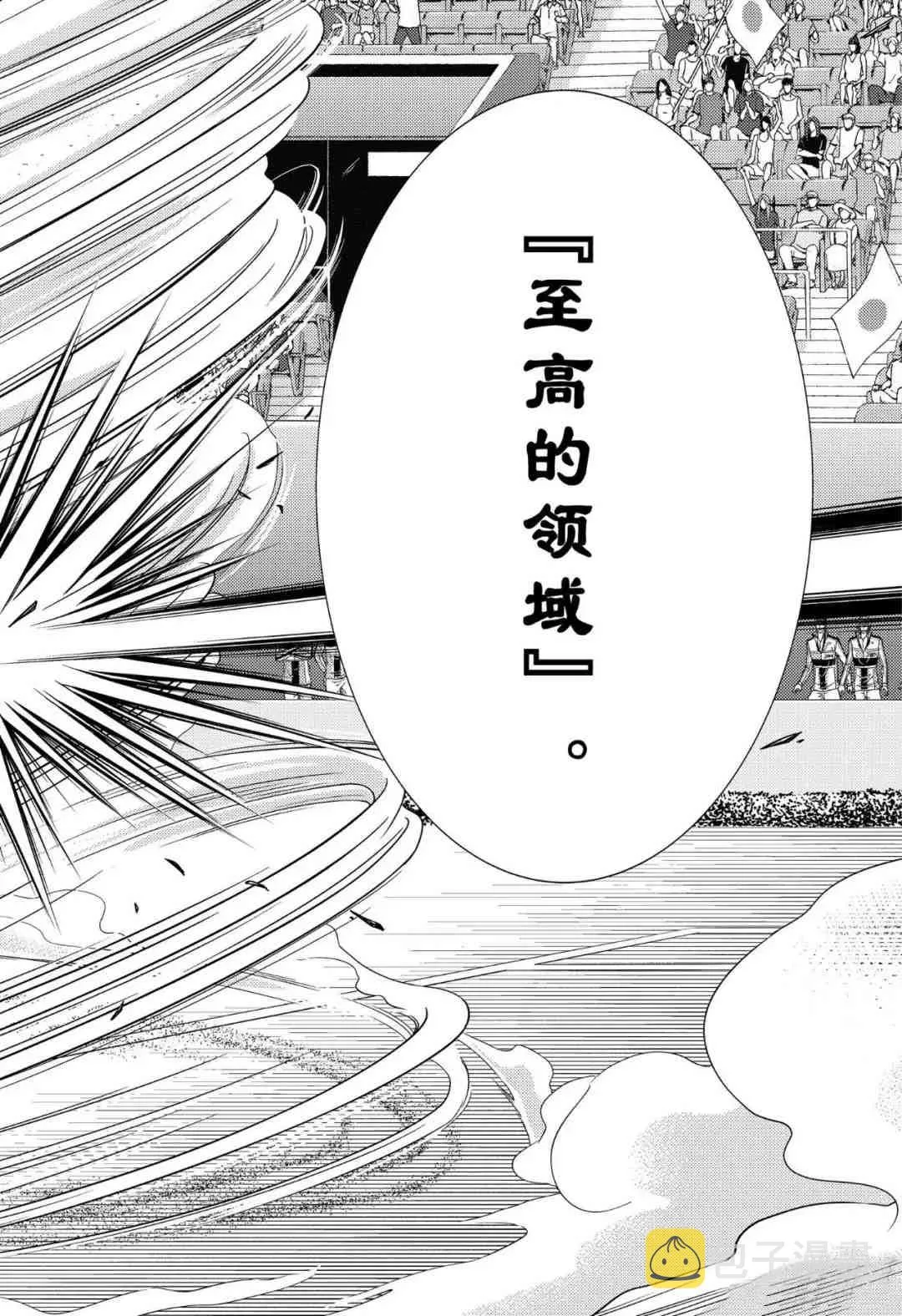 第306话 第16页