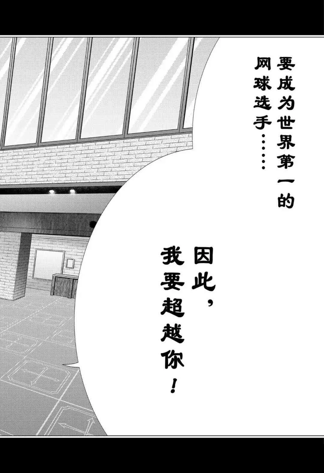第305话 第10页
