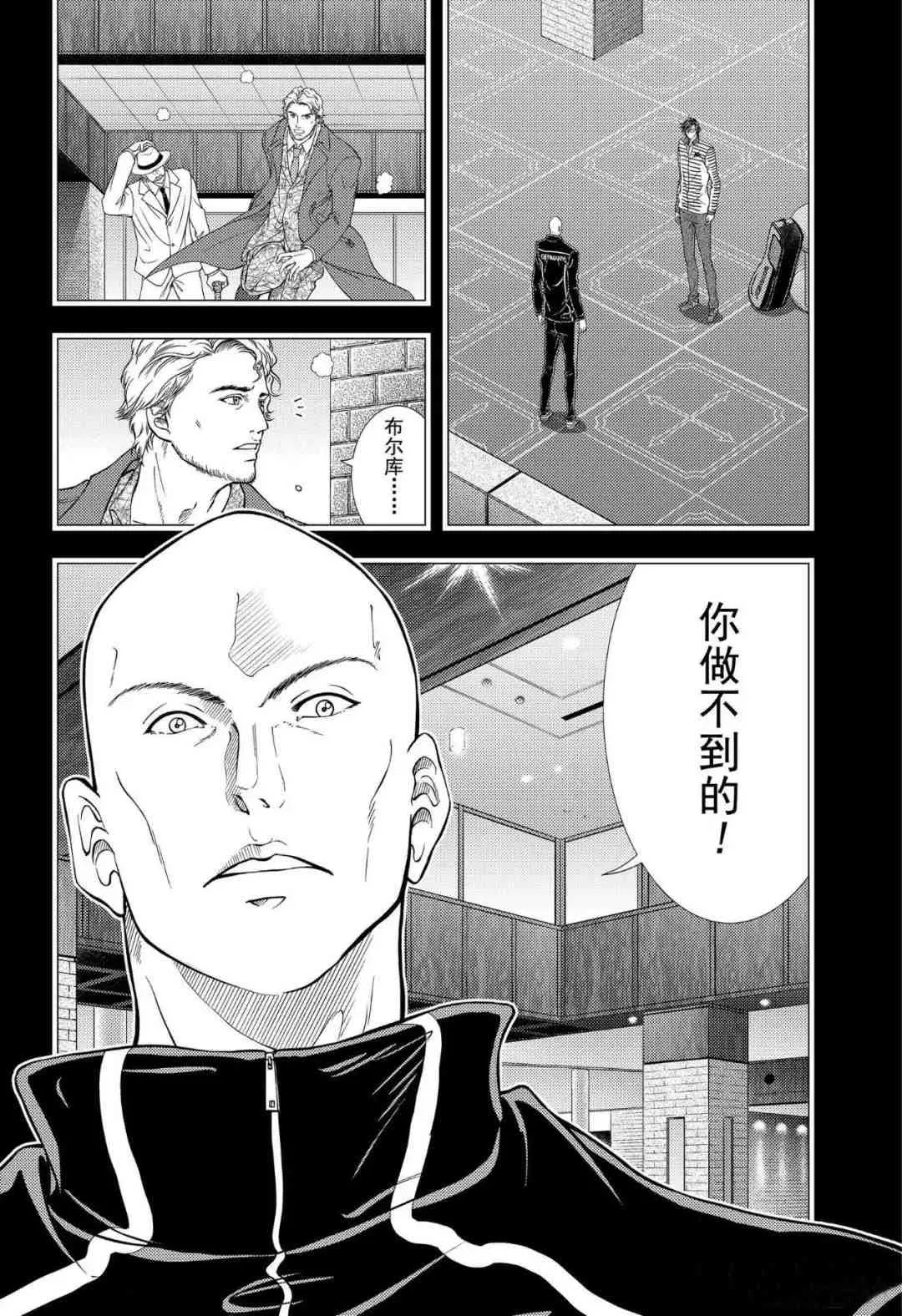 第305话 第12页