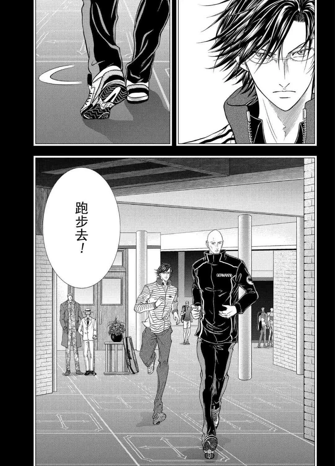 第305话 第13页