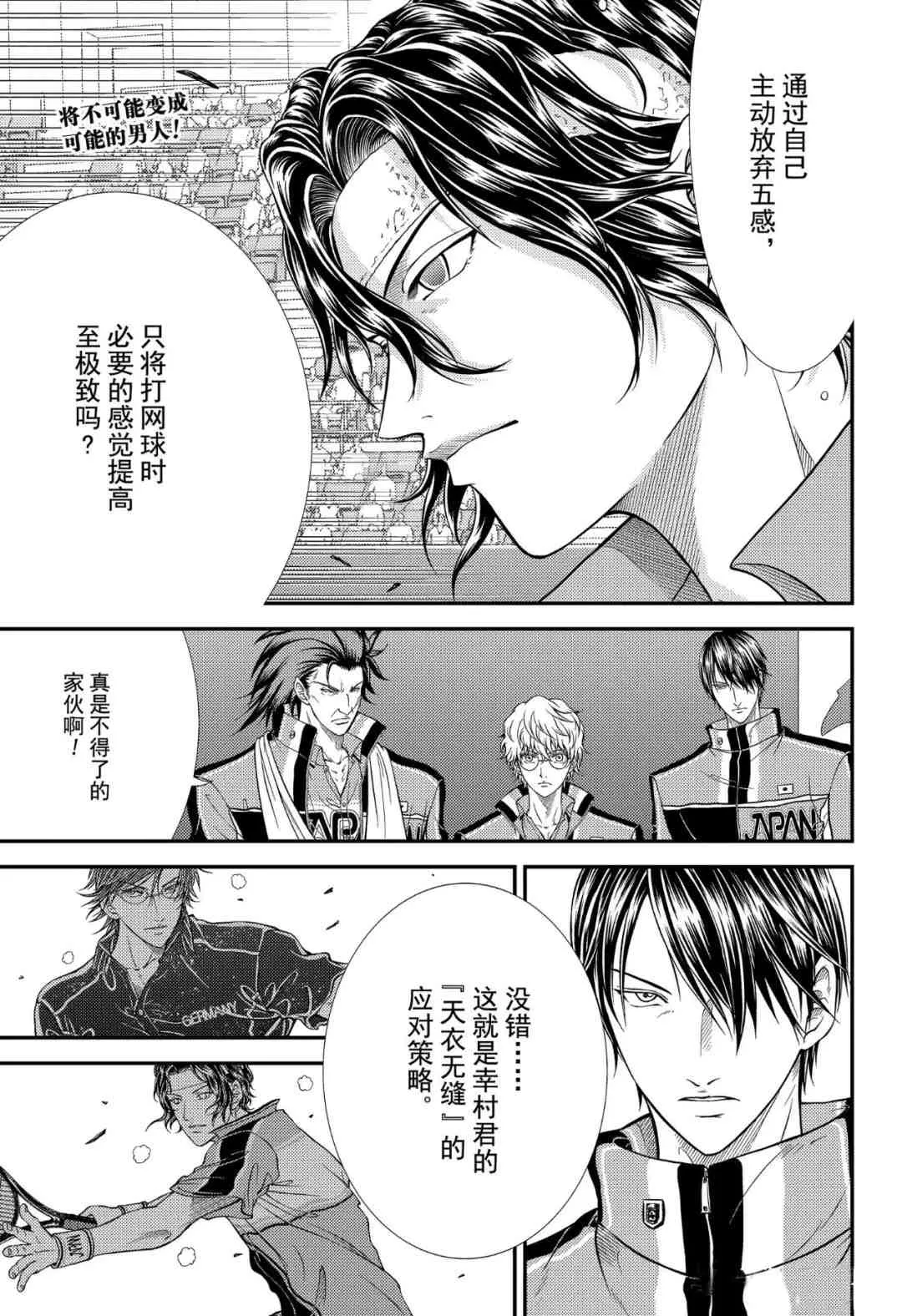 第302话 第1页