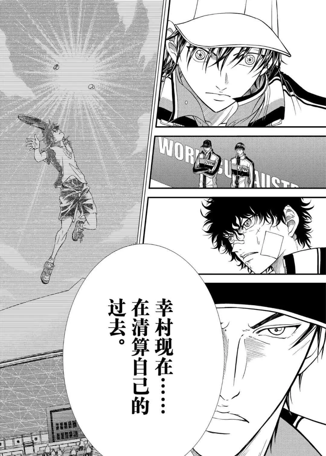 第302话 第12页