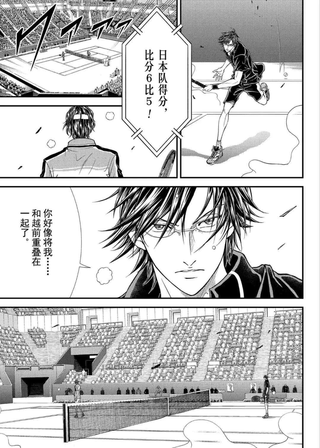 第302话 第17页