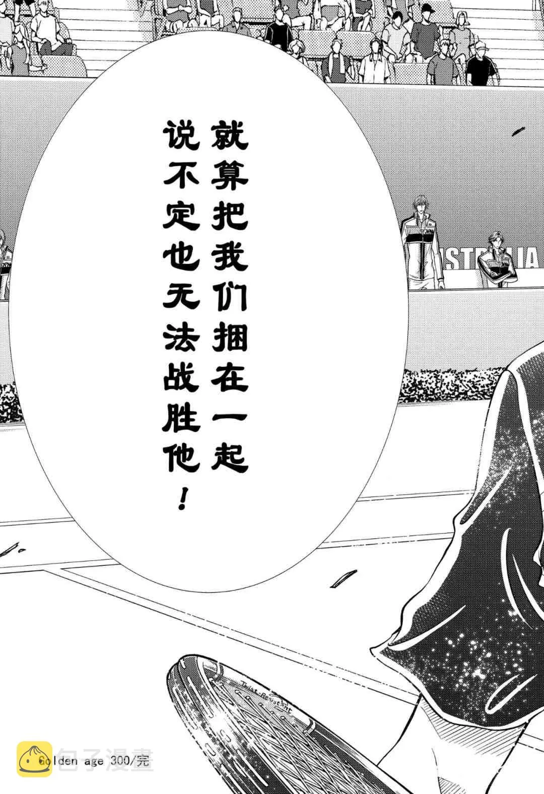 第300话 第15页