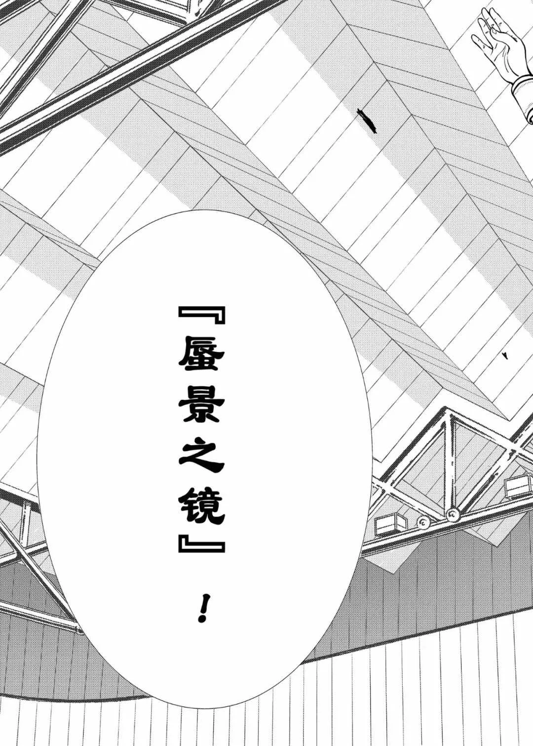第299话 第7页