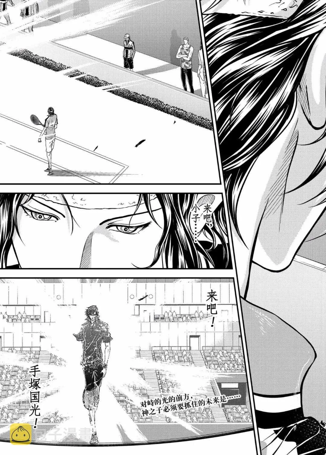 第299话 第15页