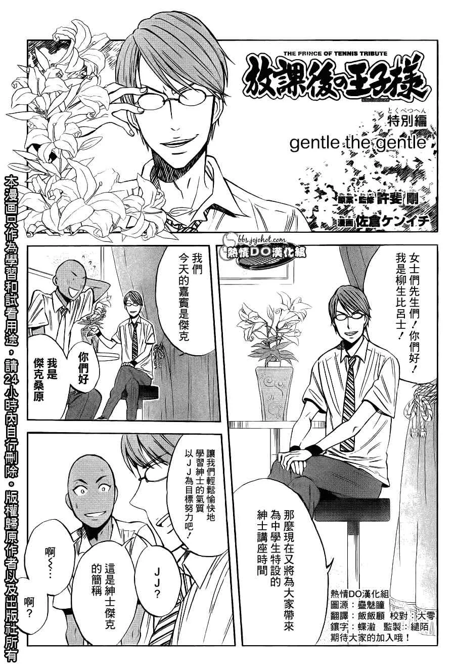四格 第4页