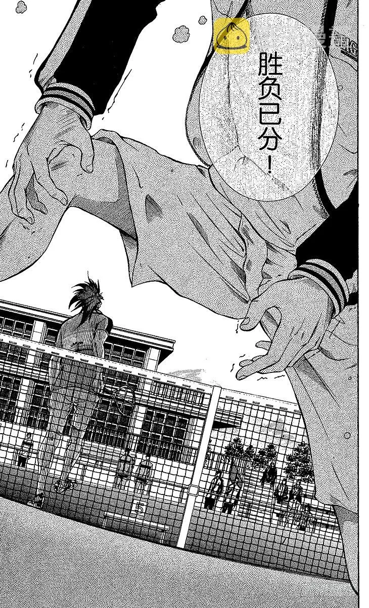 第4话 桃太郎打鬼 第13页