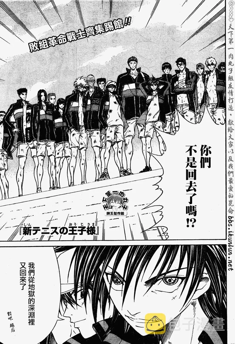 第48话 第1页