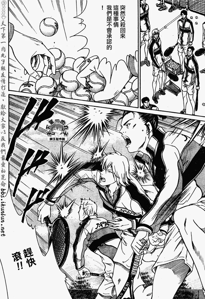 第48话 第2页