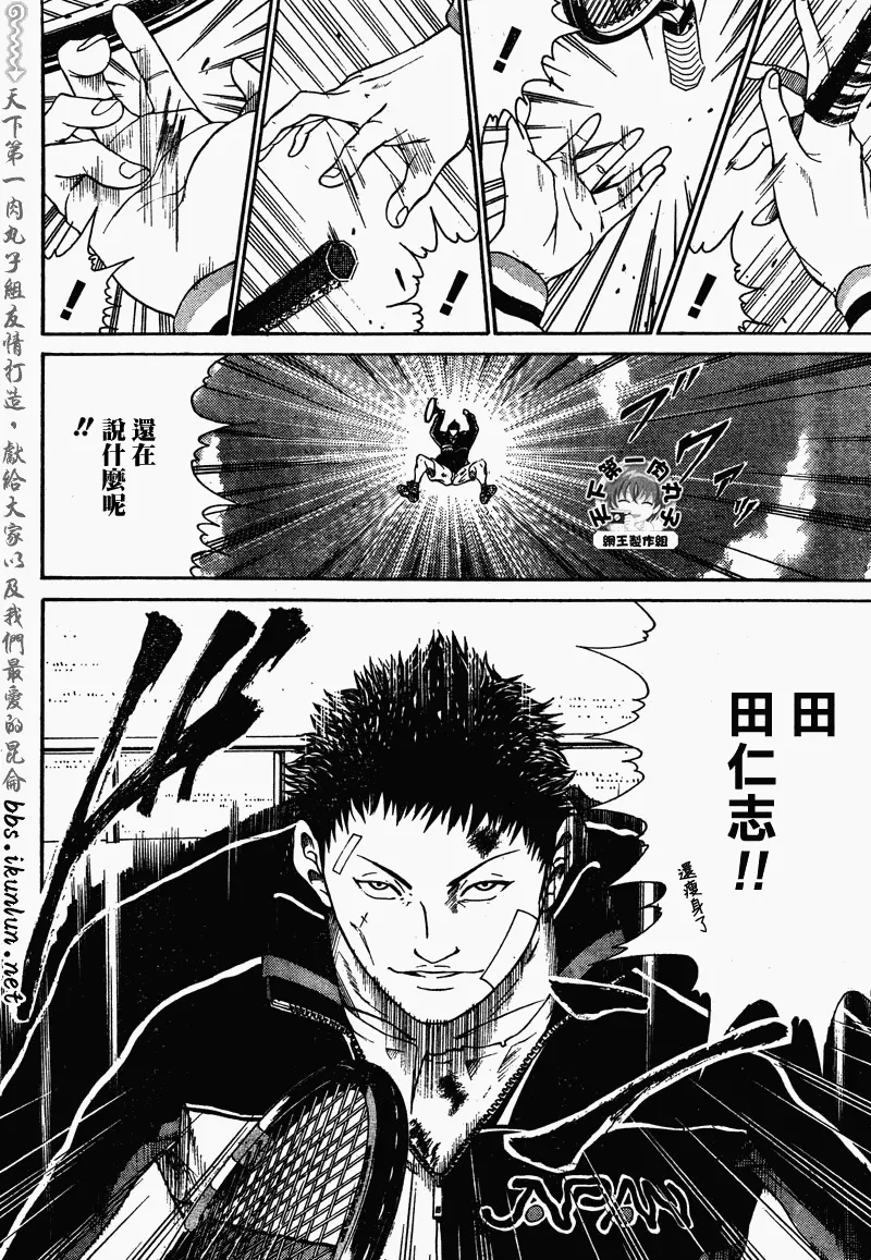 第48话 第4页
